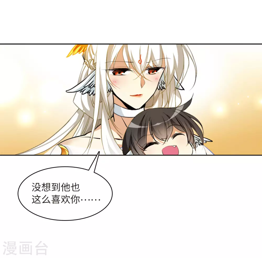 第2季8话 凤鸟麟儿214