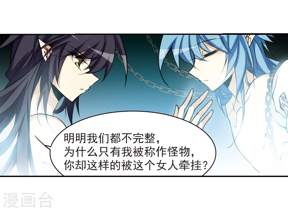 第201话 相识的人31
