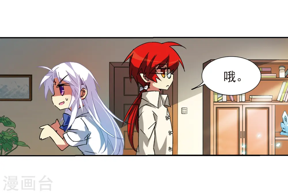 第58话 隐瞒17