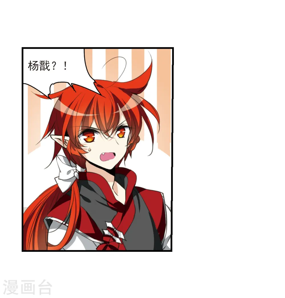 第310话 久违的比试218