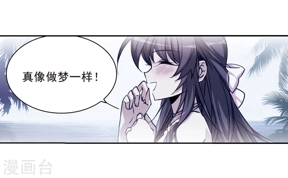 第210话 伪装的心11