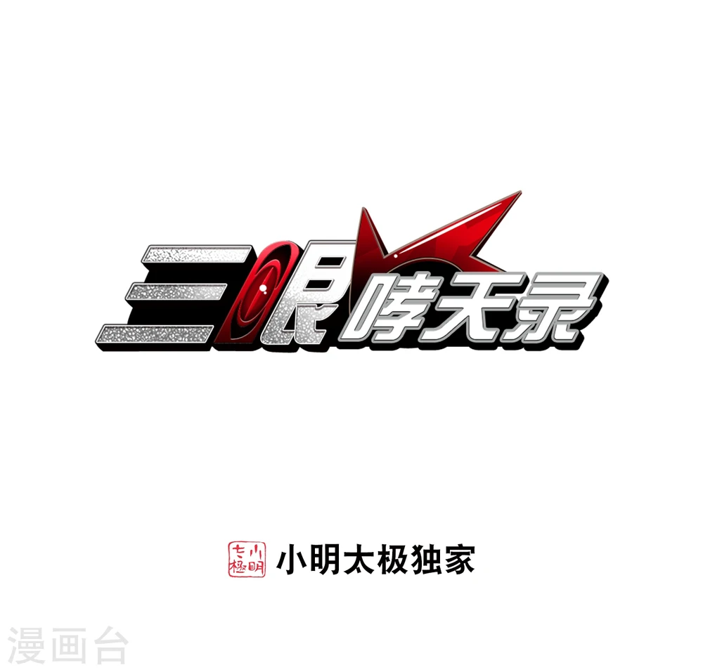 第402话 不谋而合的杀意20