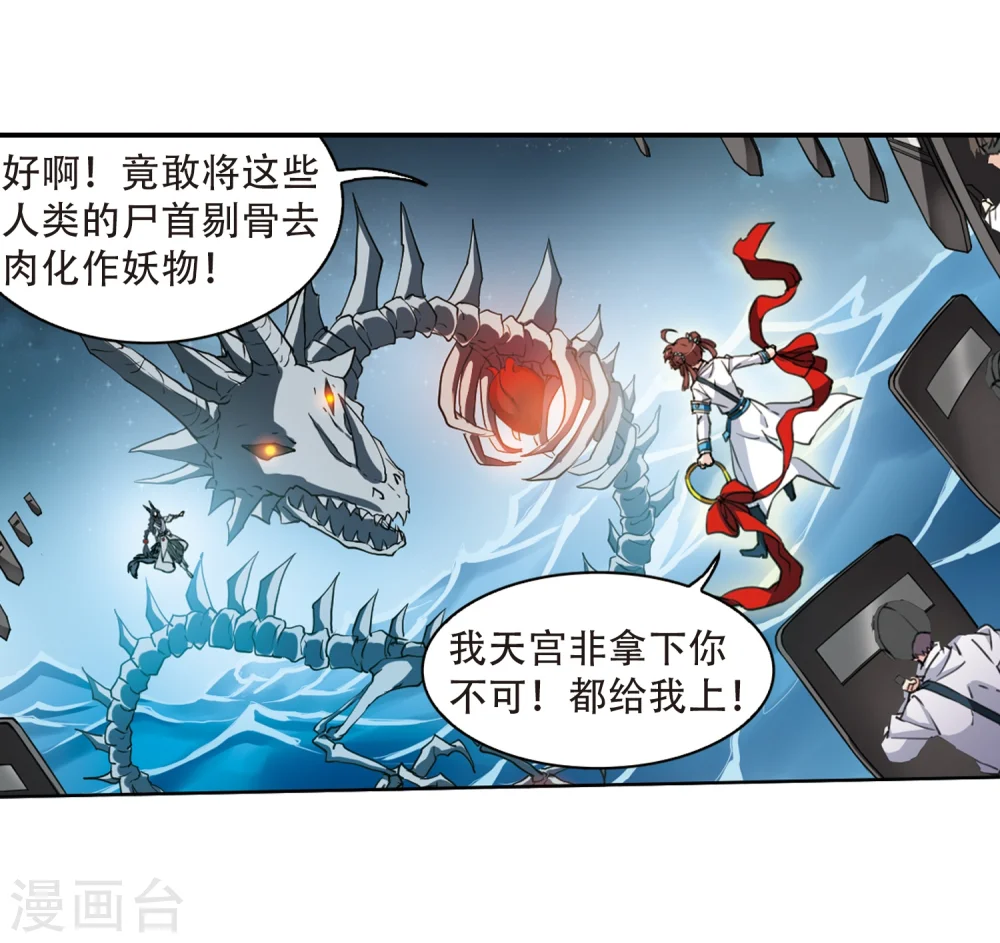 第414话 掩盖的真相214