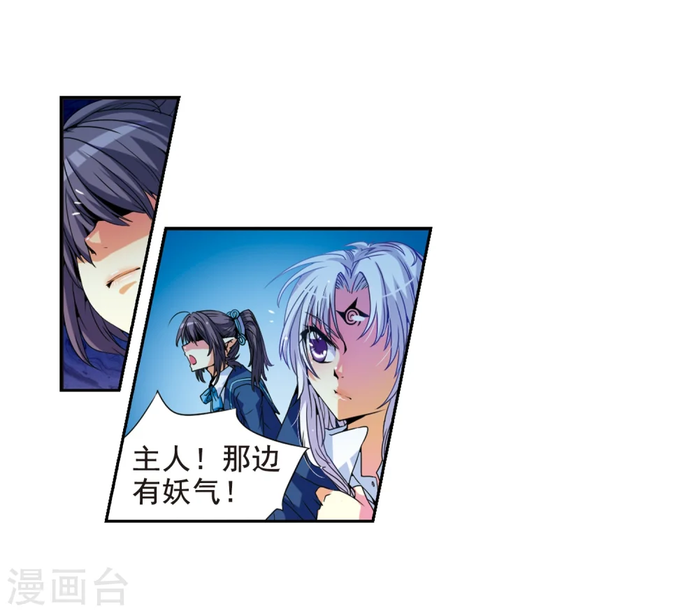 第5话 可爱女孩白小丁30