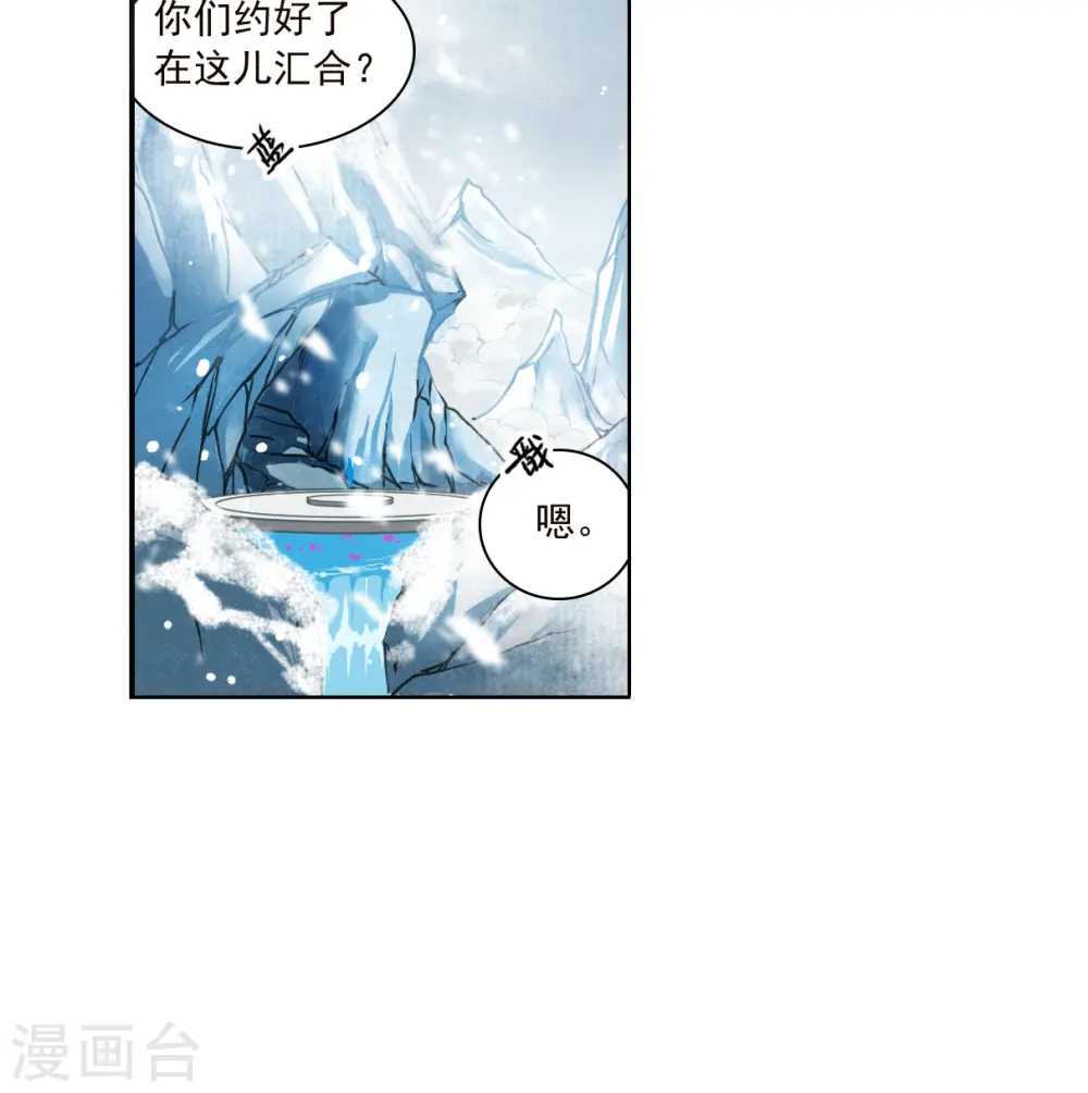 第2季135话 雪下诉声13