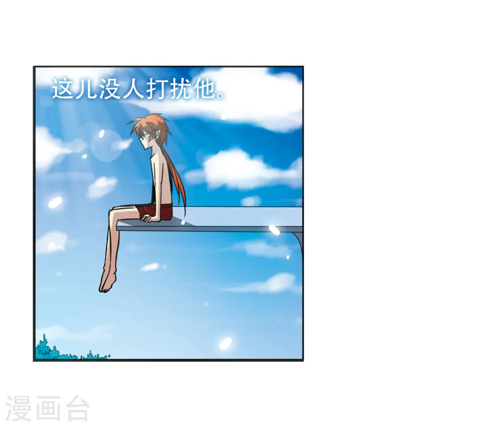 第37话 孙小迷的内心11