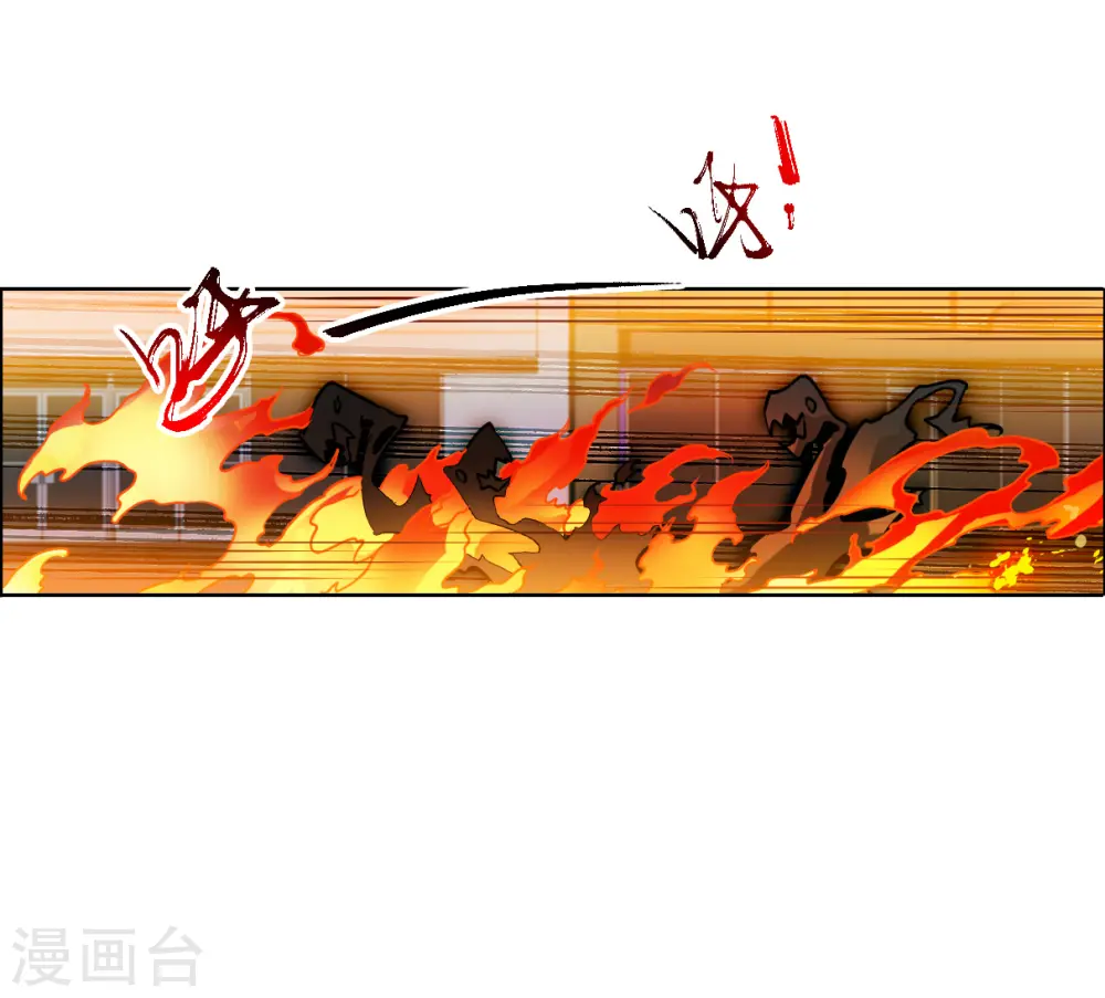 第2季147话 人间鬼气120