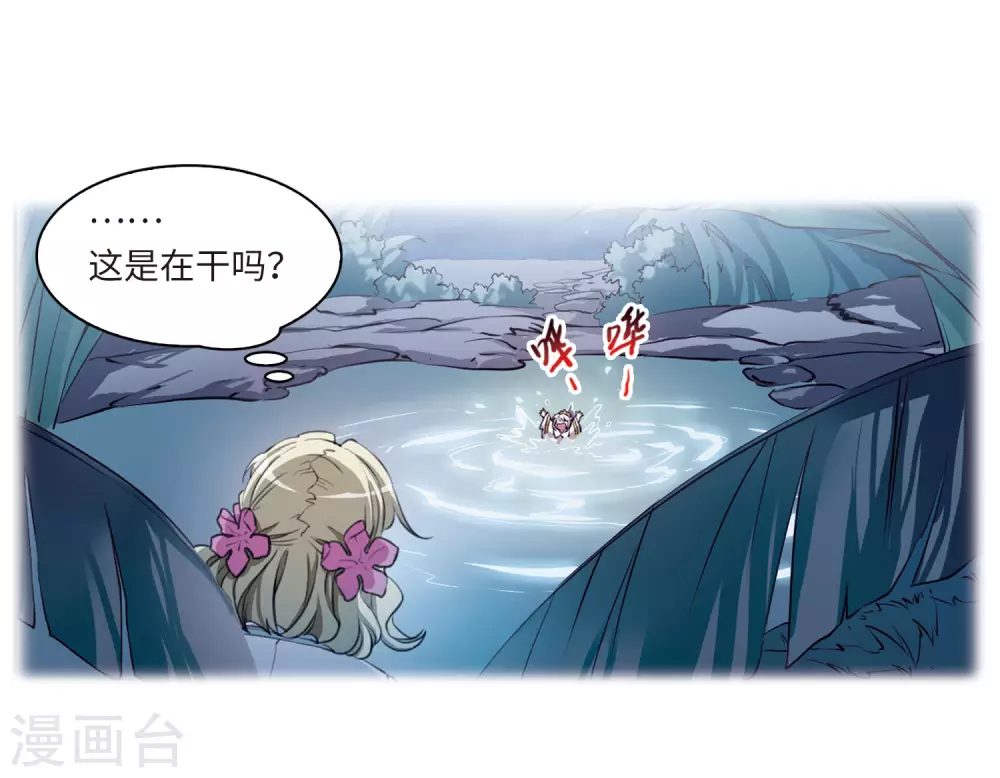 第2季35话 凤铃有别25