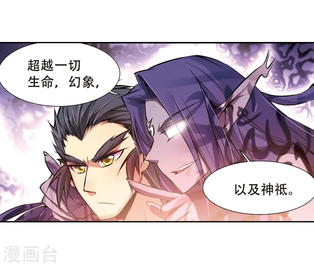 第34话 互相召唤的寂寞10