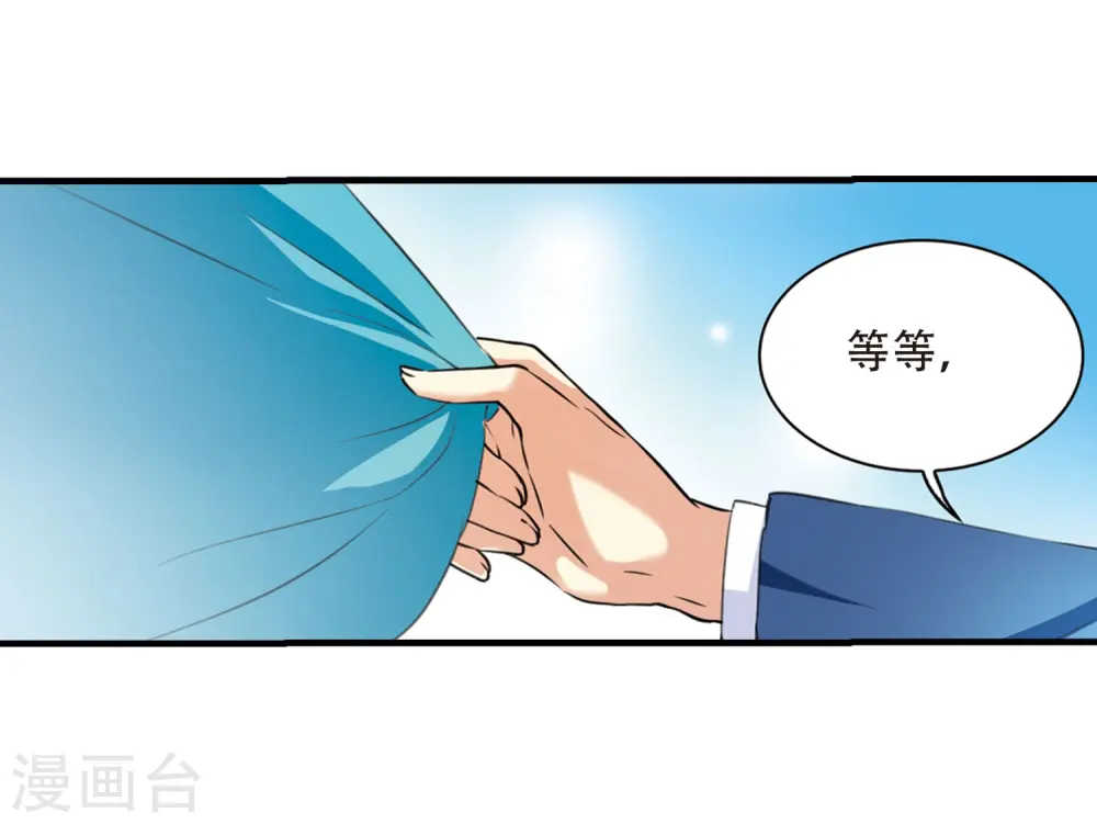 第429话 栖神之海与不归之乡24