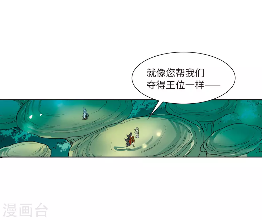 第2季22话 奔赴北海125