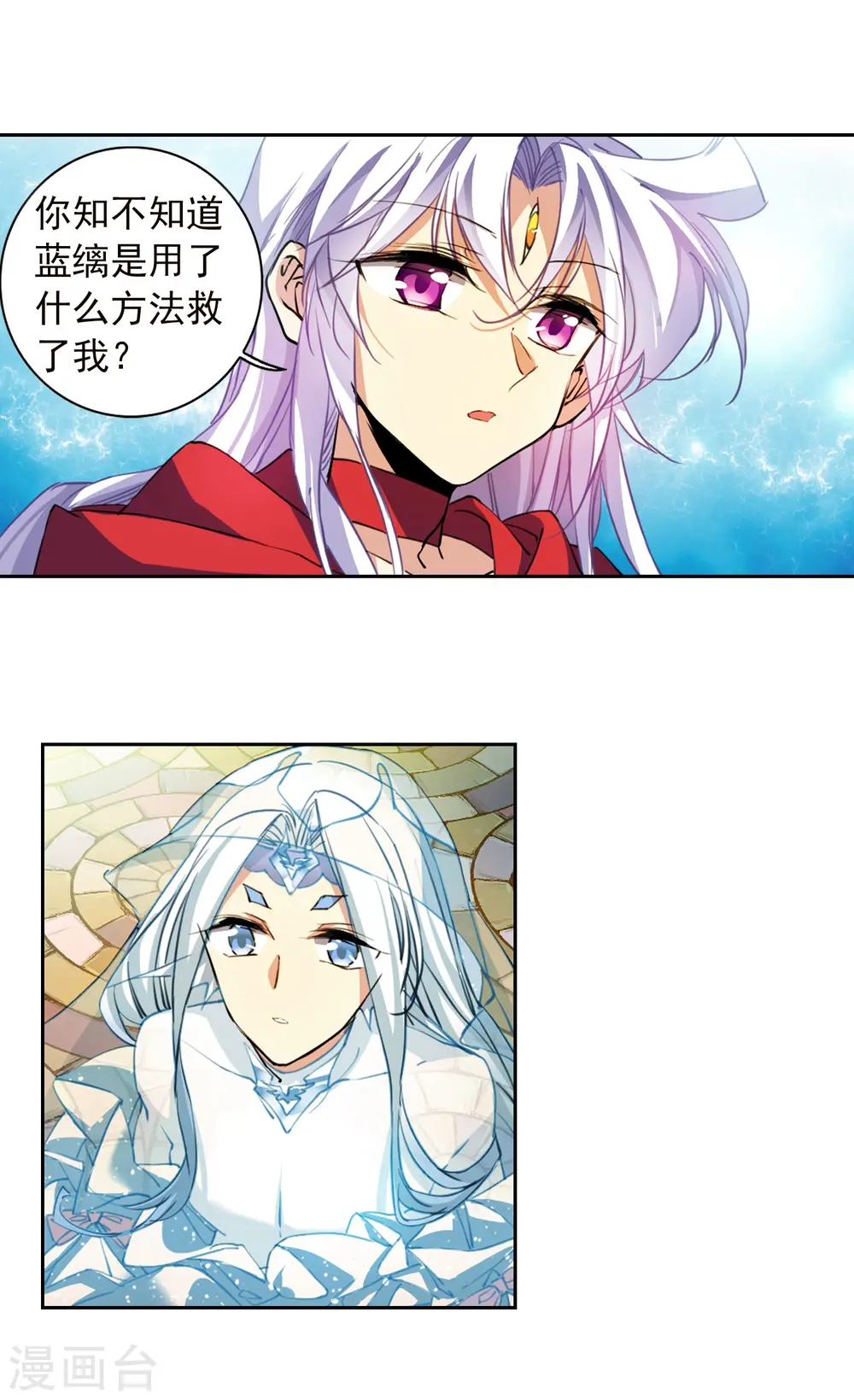 第2季92话 天宫赴宴315