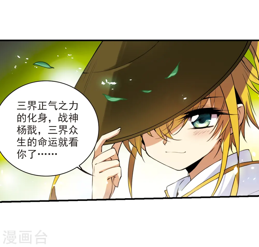 第256话 天机221