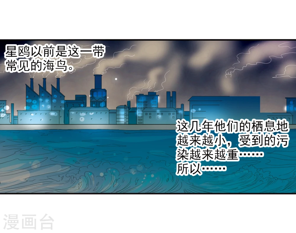 第5话 可爱女孩白小丁12