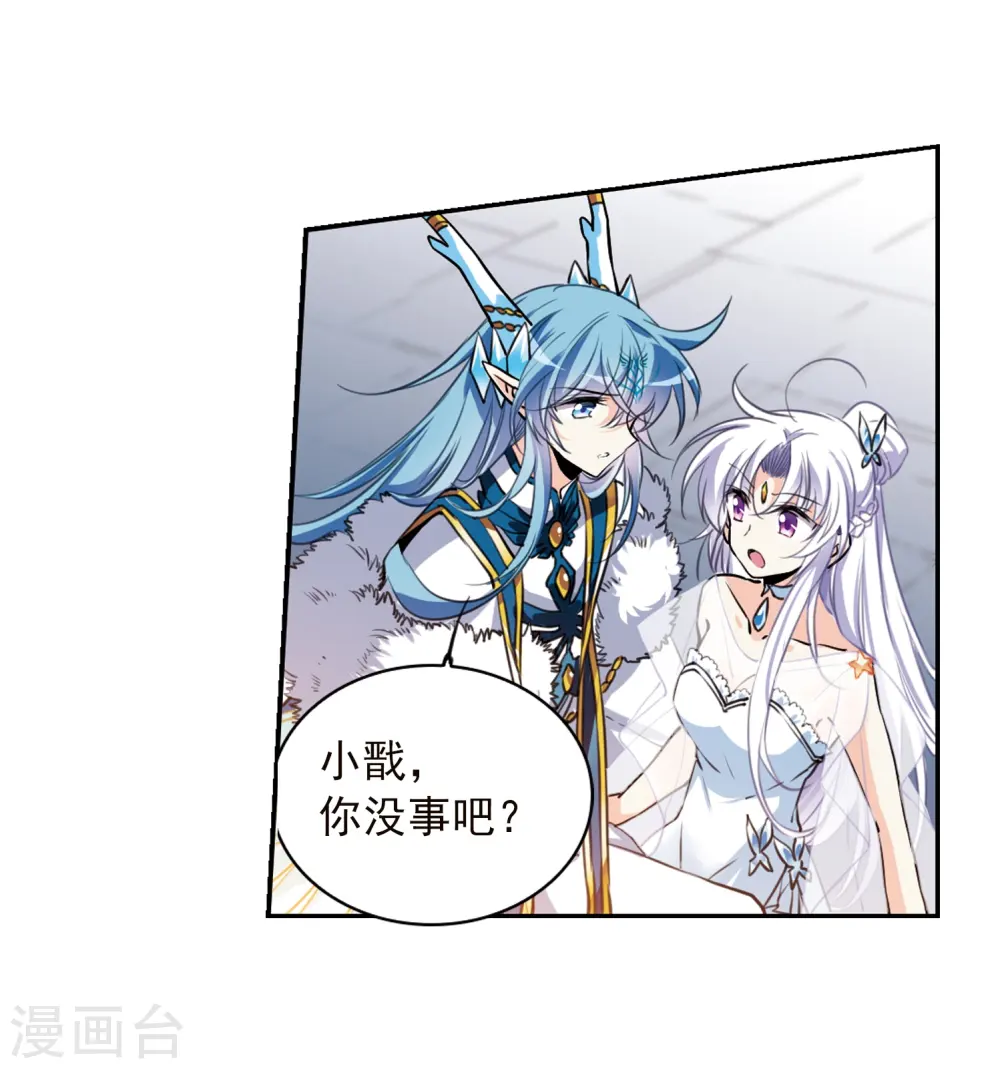 第337话 亡魂召来220