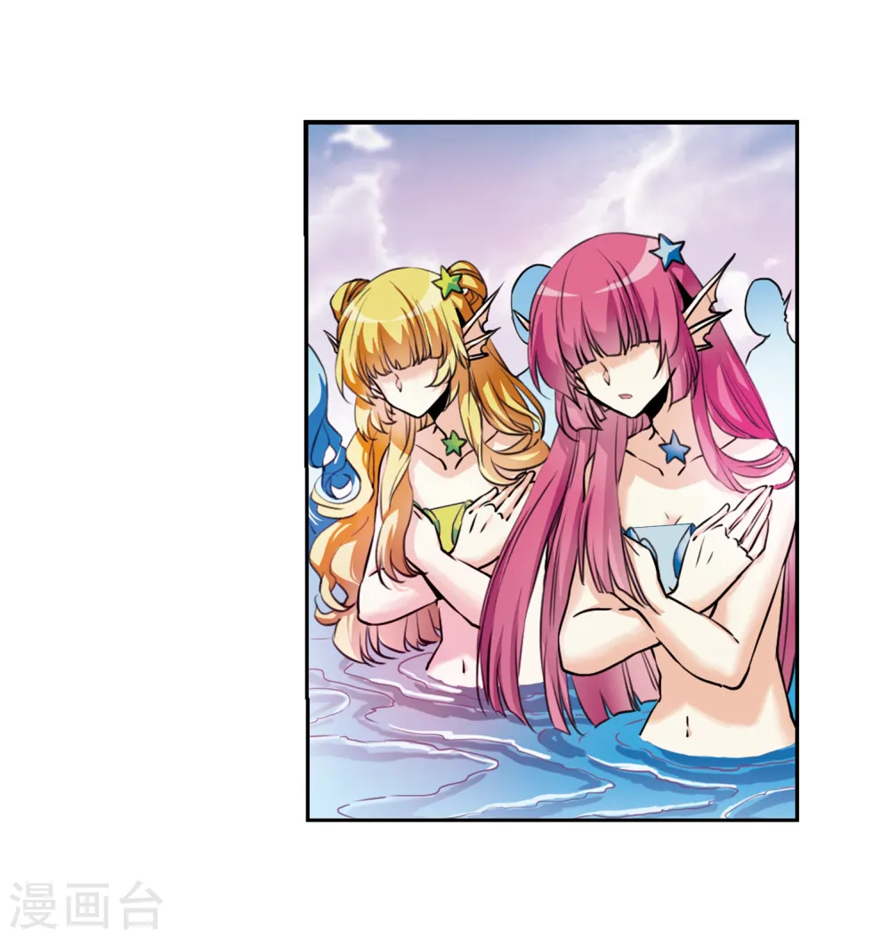 第331话 龙神13