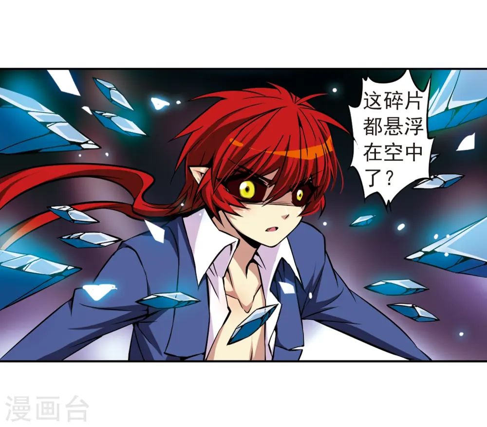 第26话 蓝缡vs悟空12