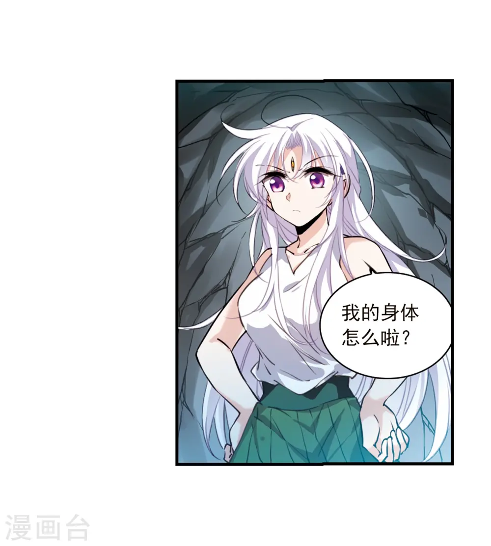 第354话 须臾冬至126