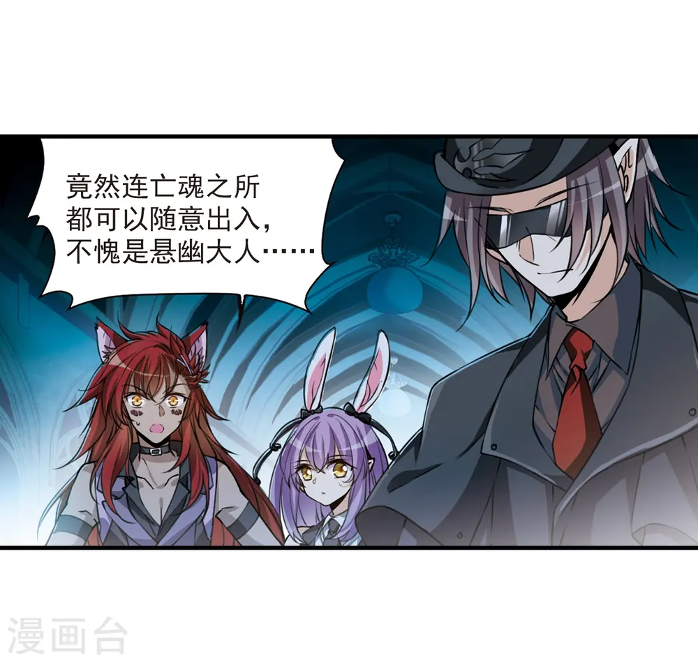 第303话 幽冥六宫213