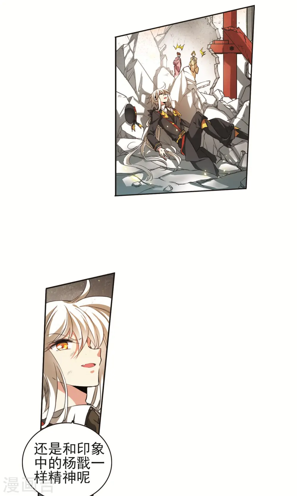 第371话 显现真身！218