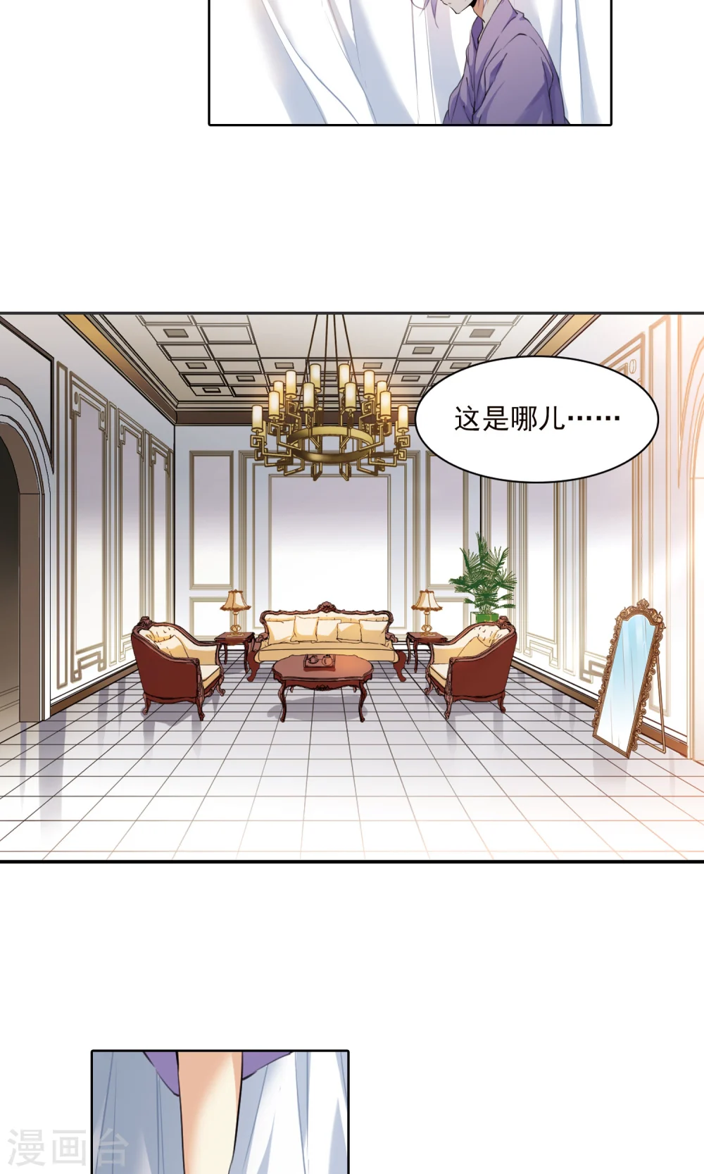 第379话 深入敌营13
