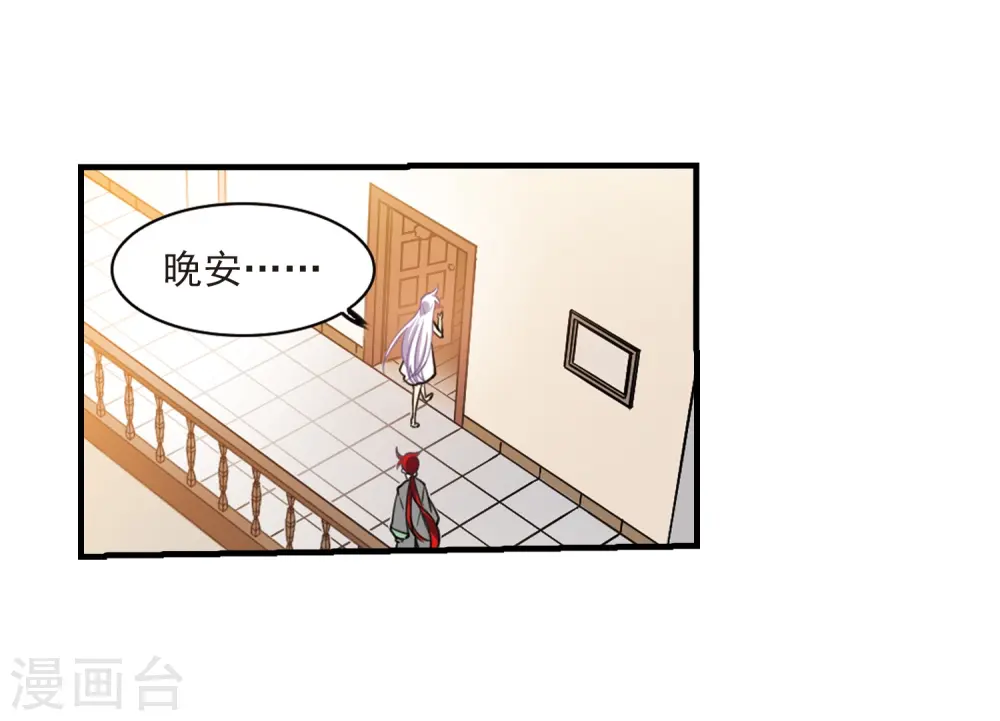 第263话 休养生息216
