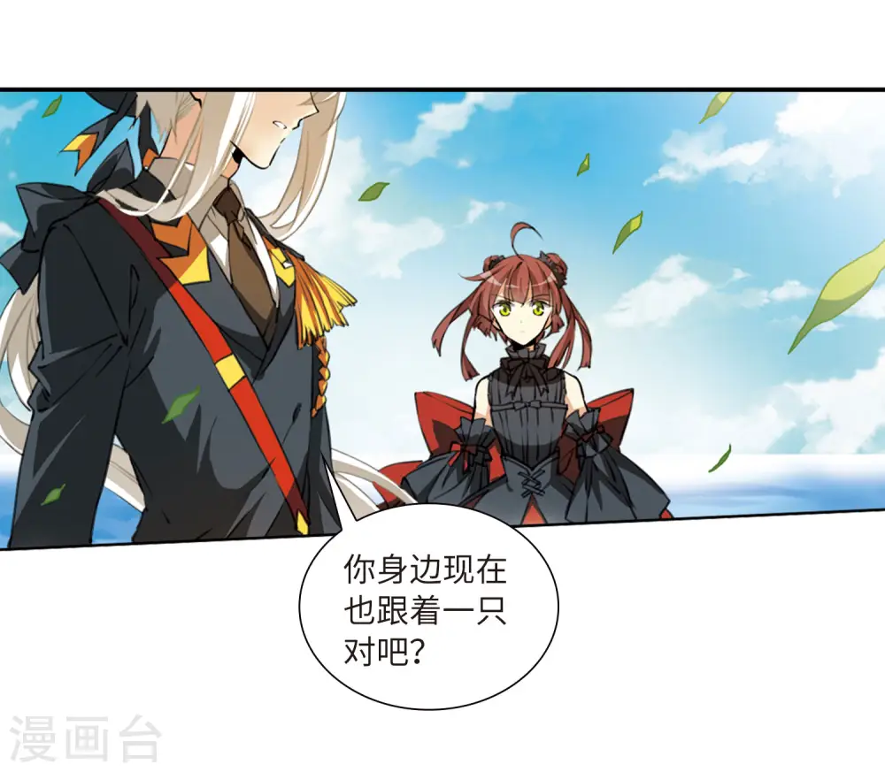 第2季17话 黑暗宿命28