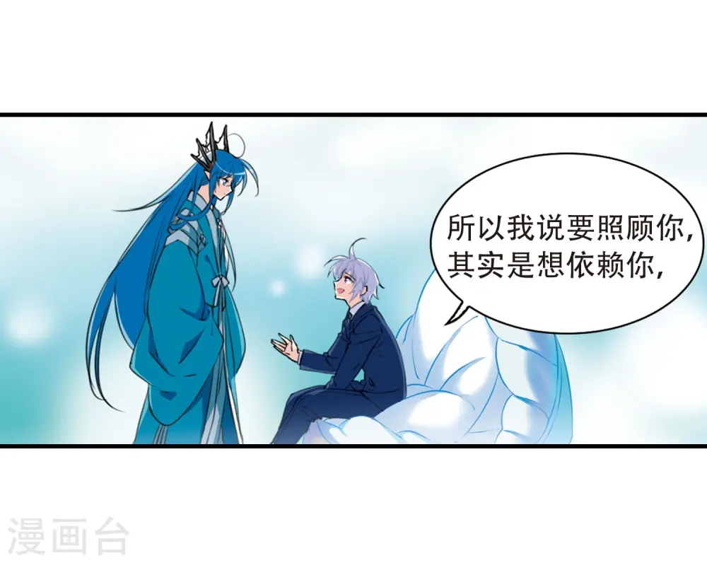 第428话 栖神之海与不归之乡126