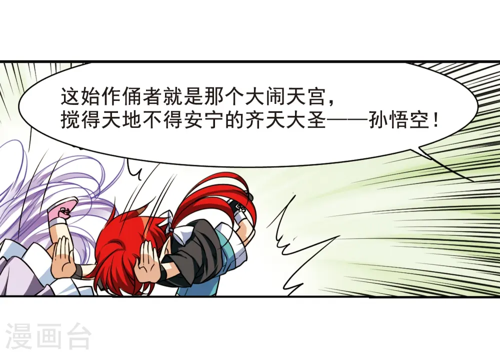 第210话 伪装的心25
