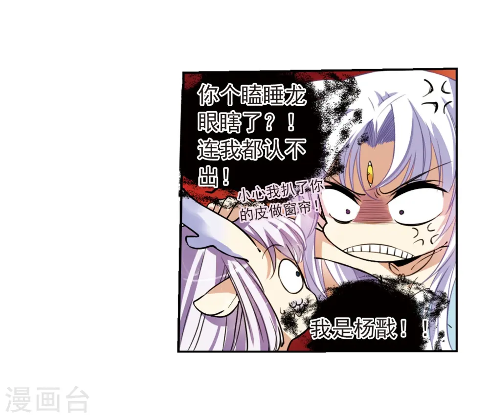 第275话 心事217
