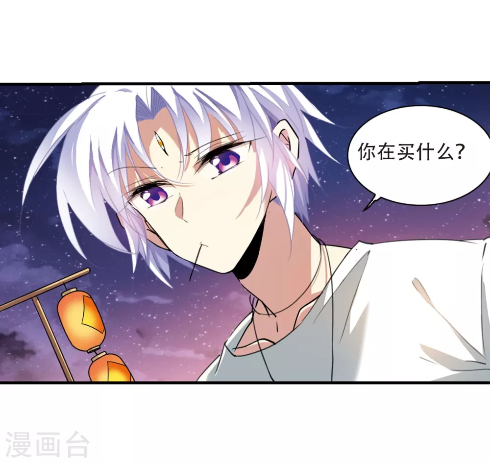 里之卷番外114