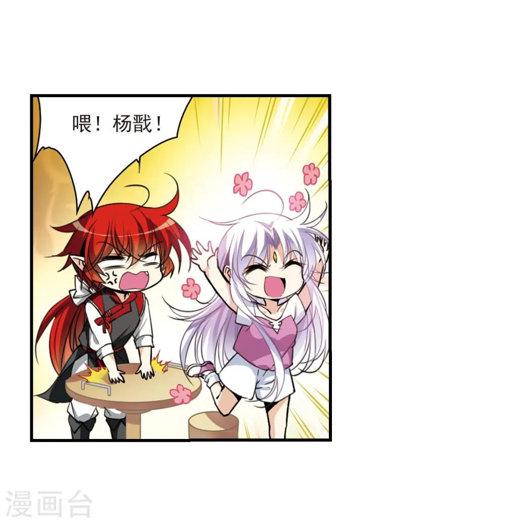 第311话 久违的比试315
