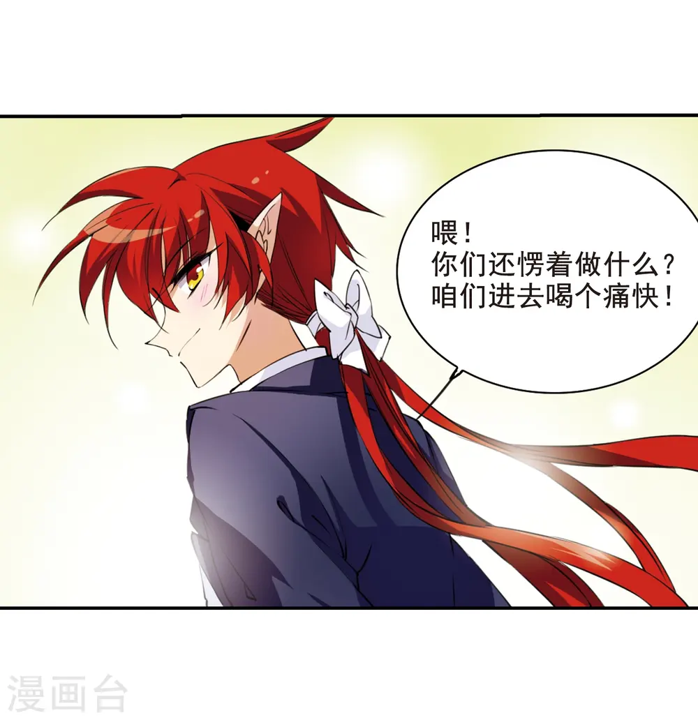 第242话 镜花水月318