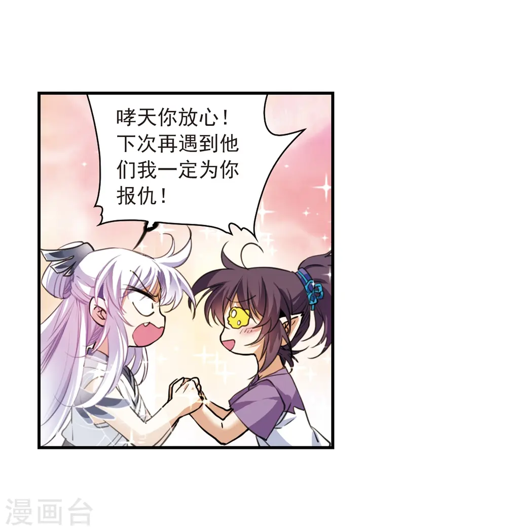 第324话 归来之人38