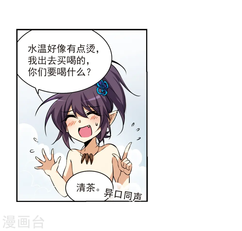 第184话 灵丹妙药44