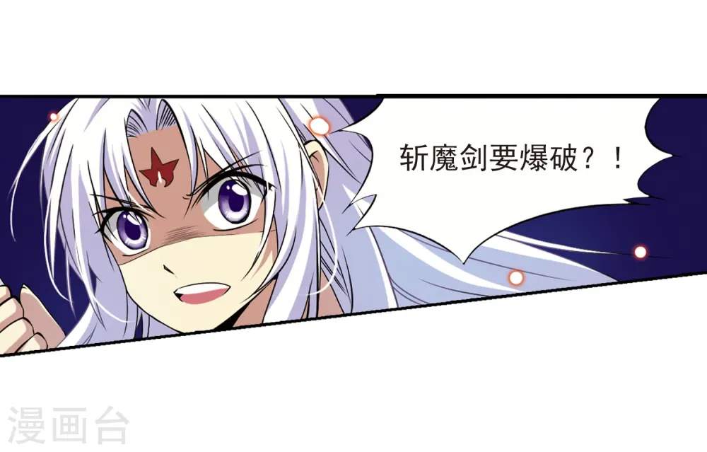 第17话 全军覆没21