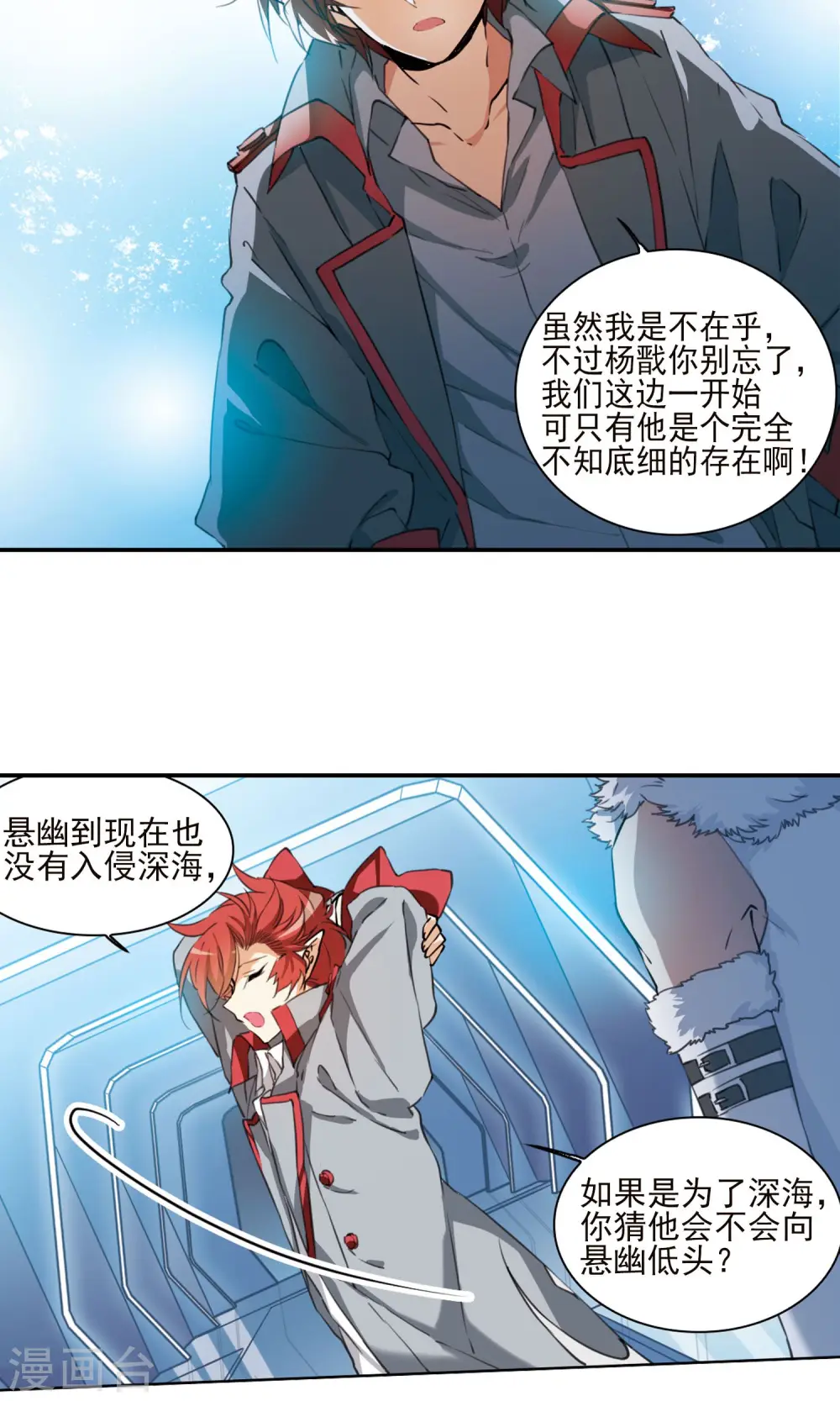 第384话 故乡虚望14