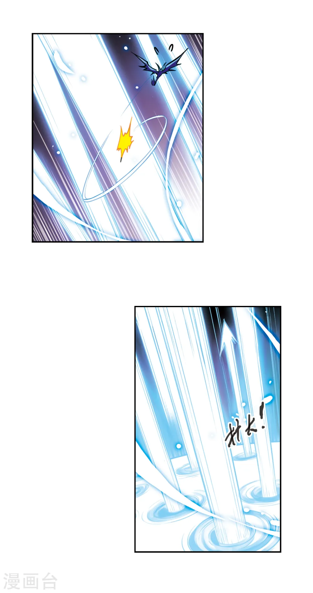 第146话 别惹我12