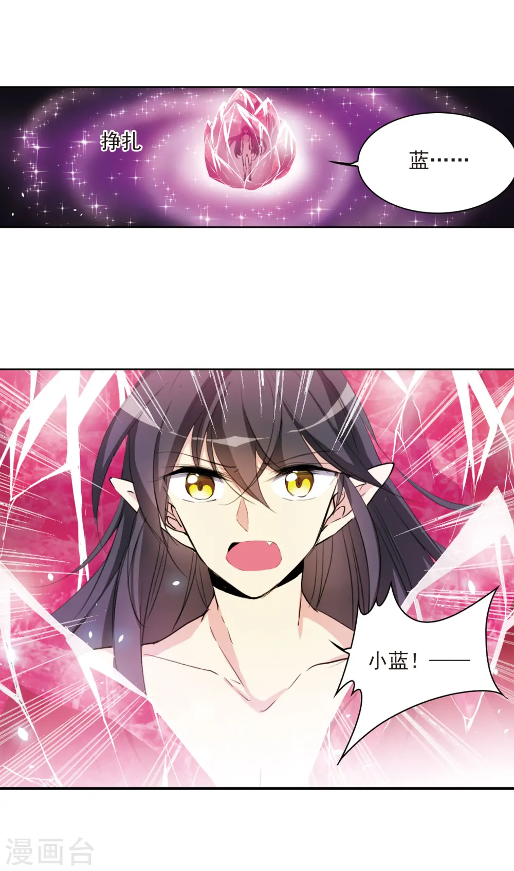 第391话 触封之人28