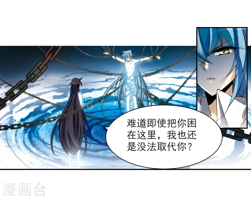 第201话 相识的人30