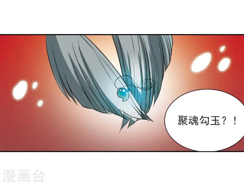 第275话 心事210