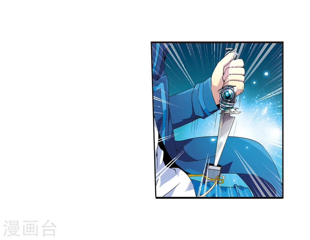 第4话 啸天出现44