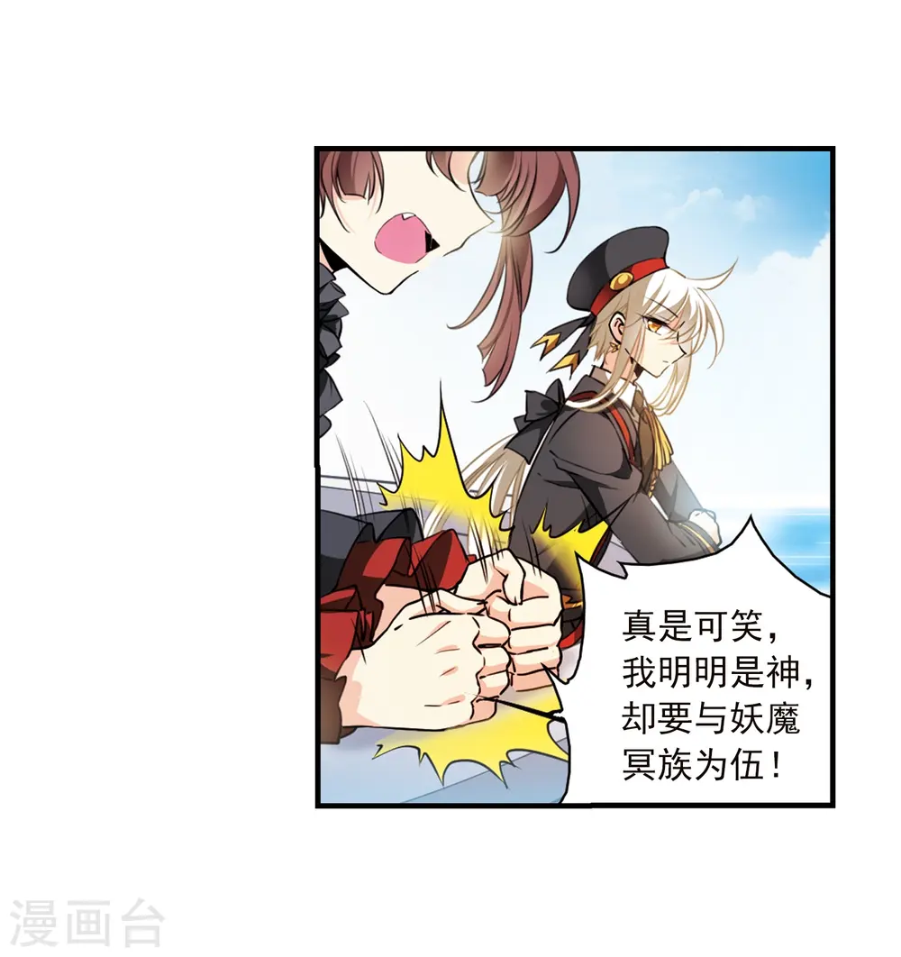 第348话 敌意侵袭15