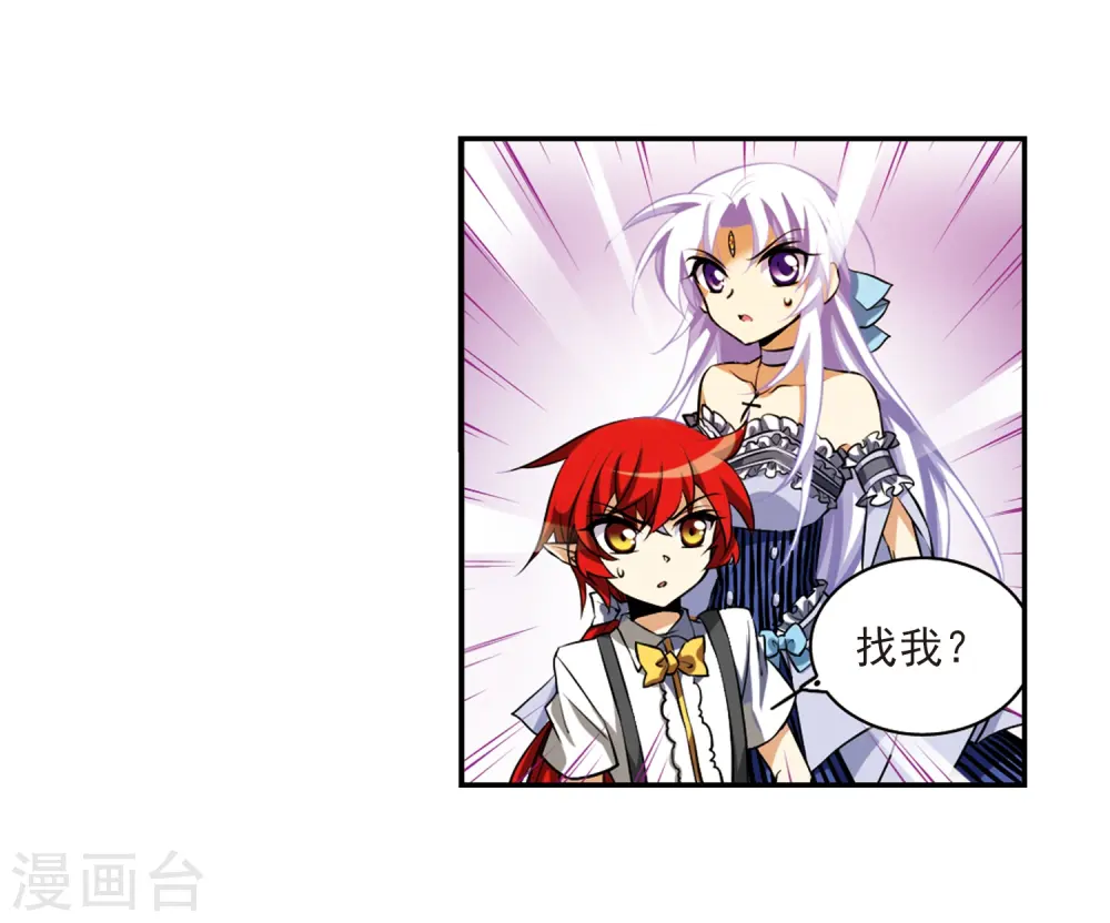 第189话 三人行32