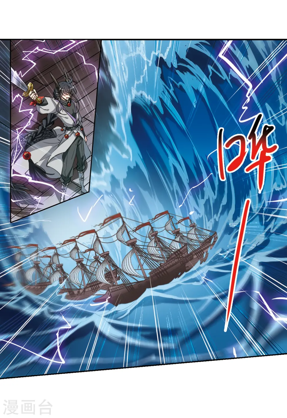 第408话 不是伙伴26