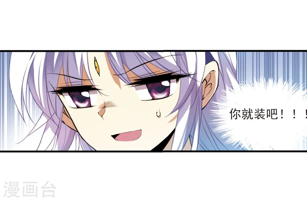 第267话 水中城堡33