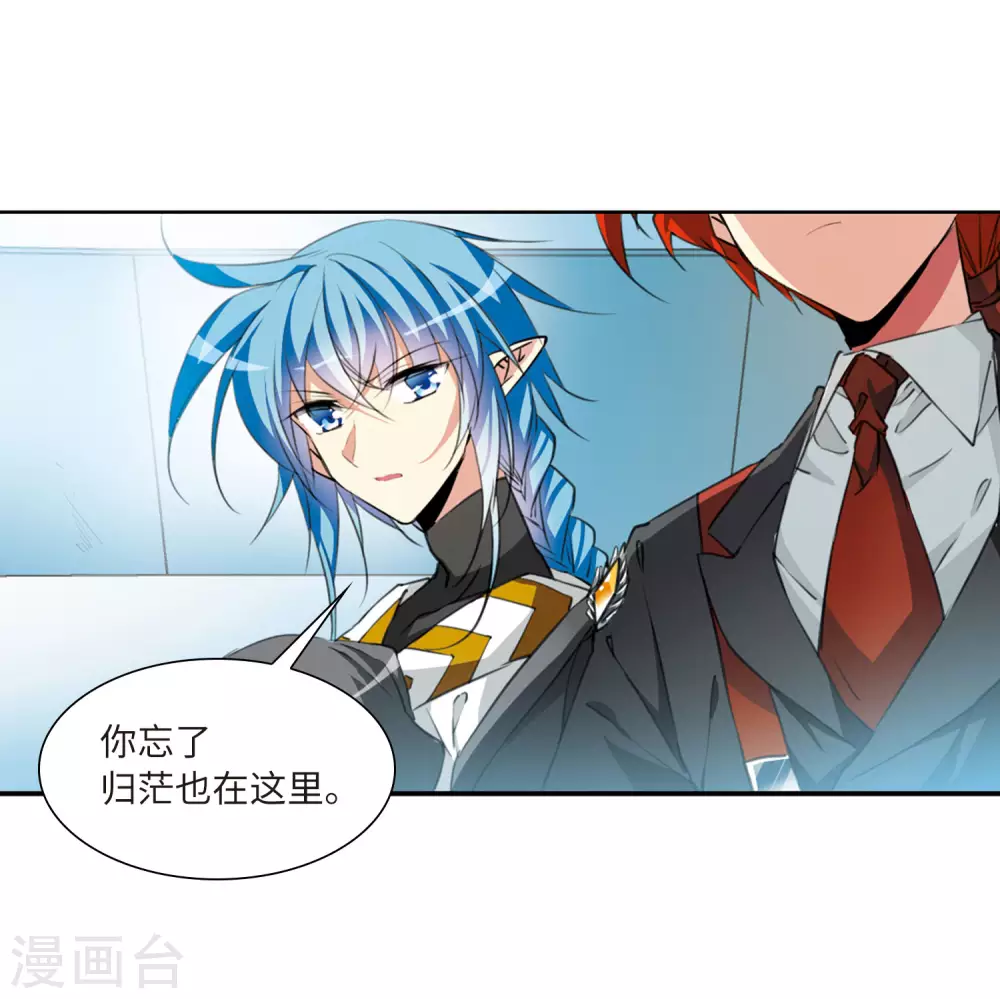第2季45话 我心道义311