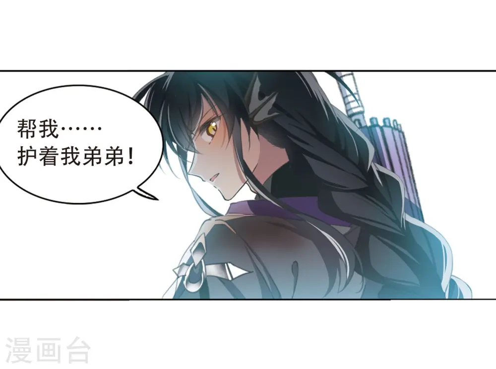 第412话 正邪之间323