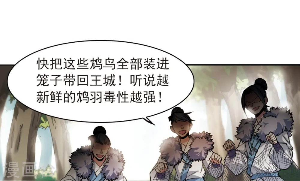第290话 神与妖125