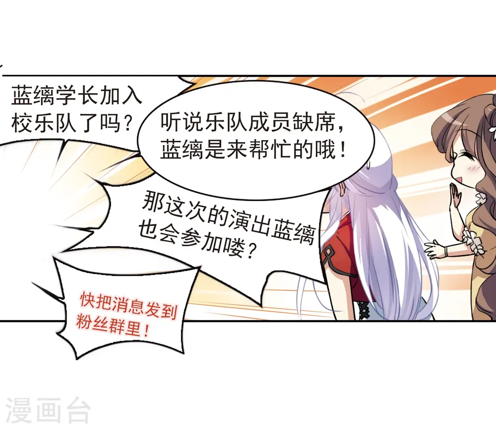 第285话 会场的少年220